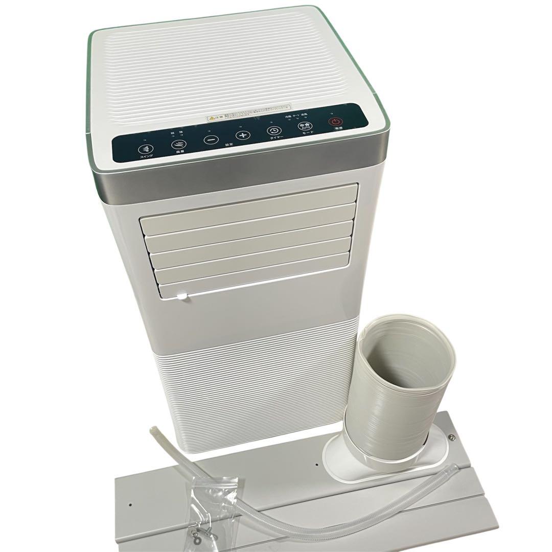 SKジャパン スポットクーラー 移動式エアコン SKJ-KY20A 22年製