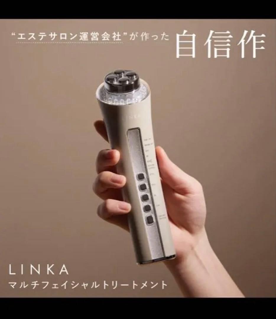 美顔器　LINKA リンカ マルチフェイシャルトリートメント