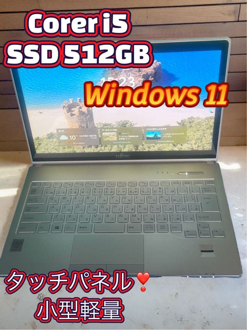 ✳️大人気モデル✨windows11❣️大容量SSD✨office付きハイスペック‼️