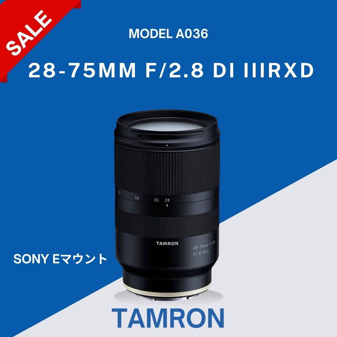 Tamron 28‑75mm F/2.8 Di III RXD (A036)