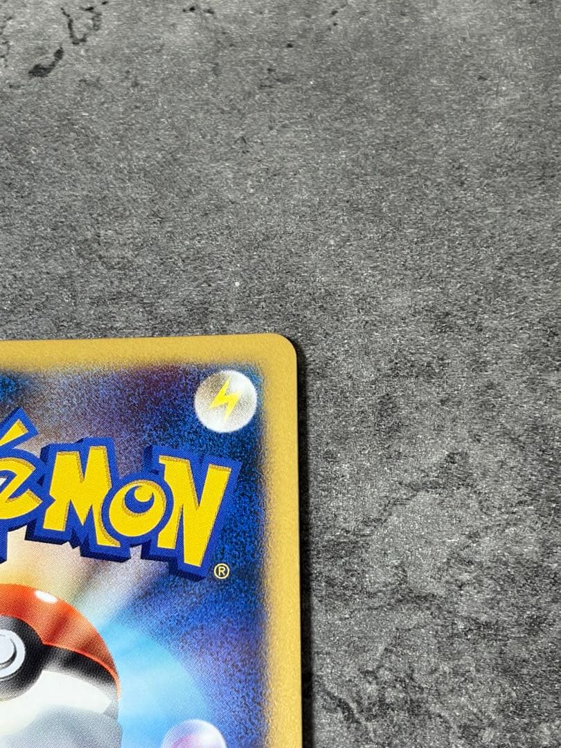 【早い者勝ち】ギラティナ DPt-EPg 1ED 全面キラキラ