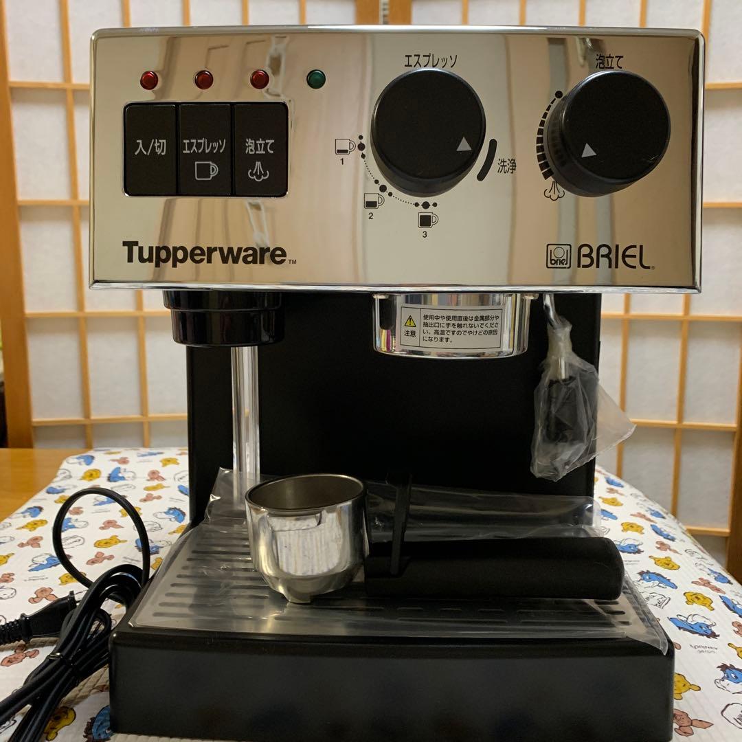 Tupperware Briel エスプレッソマシン