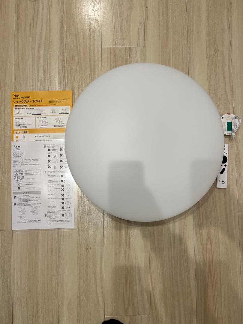 美品 Aladdin X2 Plus プロジェクター内蔵シーリングライト