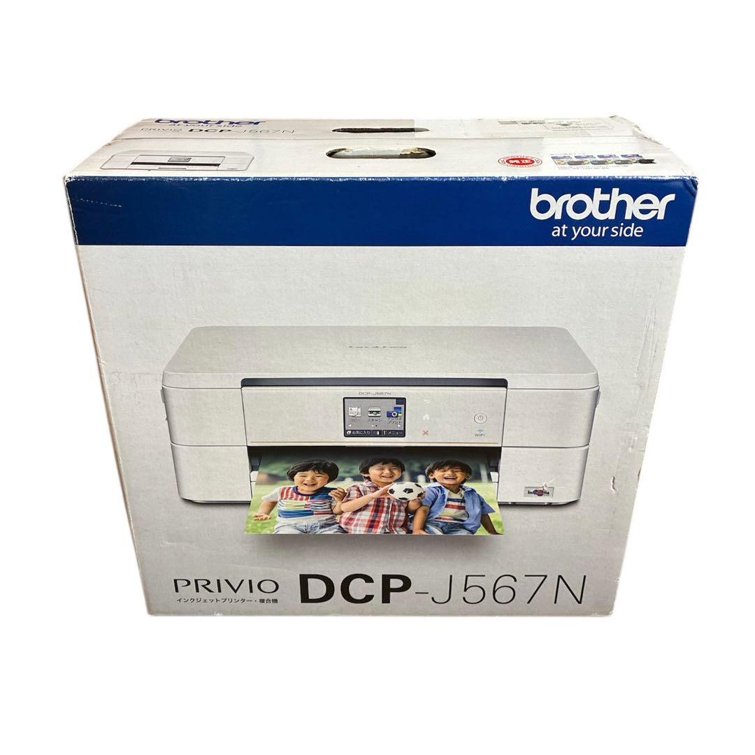 brother ブラザー インクジェットプリンター 複合機　DCP-J567N