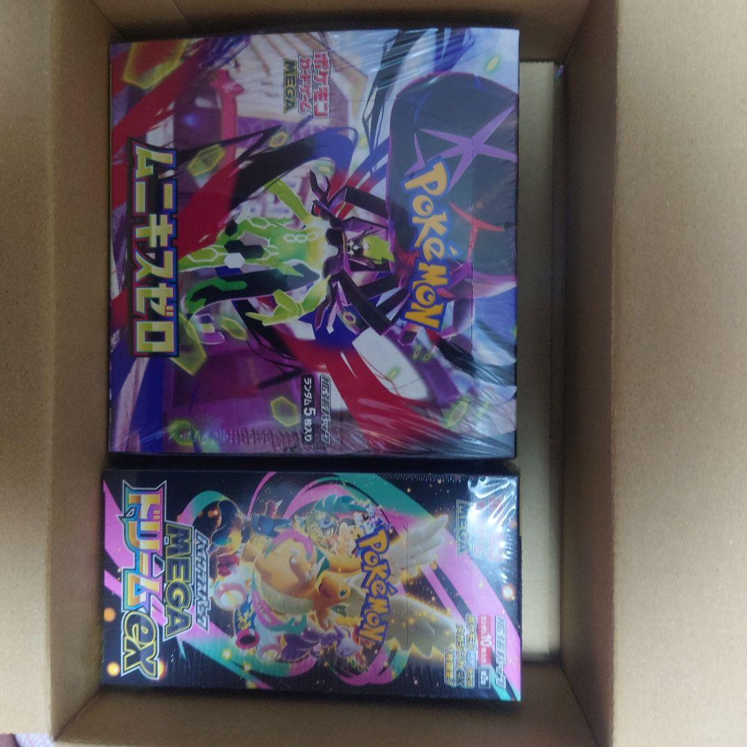 ポケモンカードゲーム ムニキスゼロ & メガドリームEX　セット