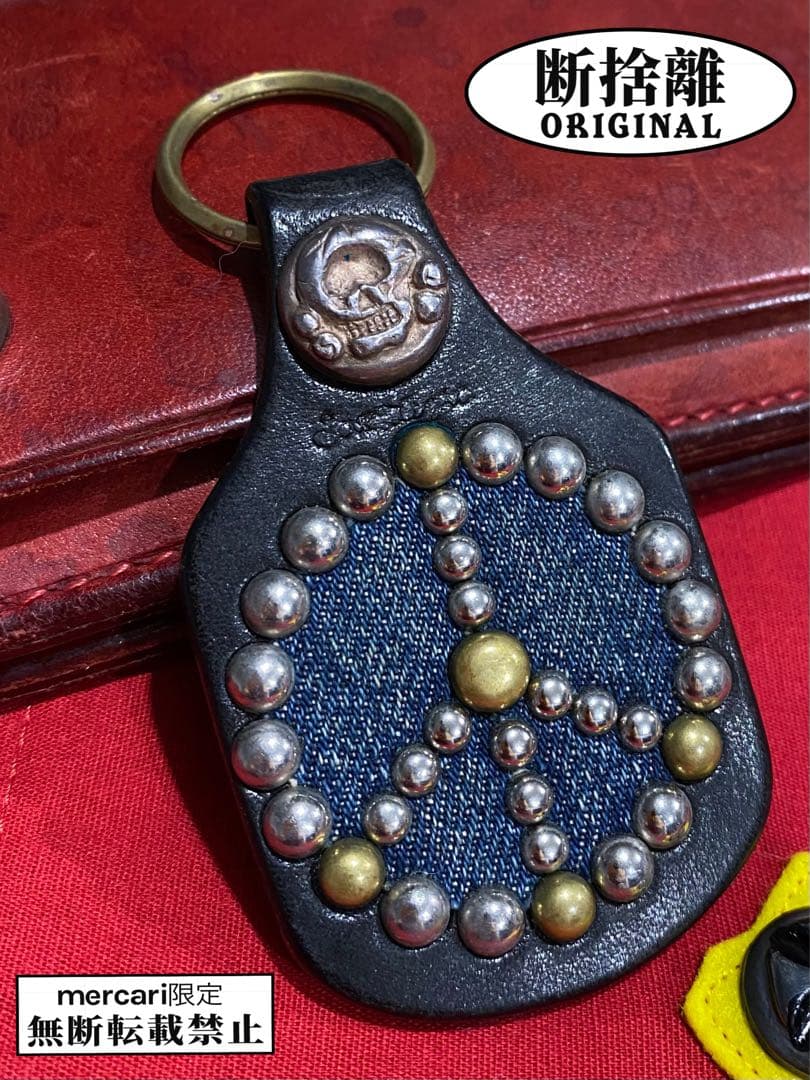 Steeler  STOP LIGHT ストップライト キーホルダー