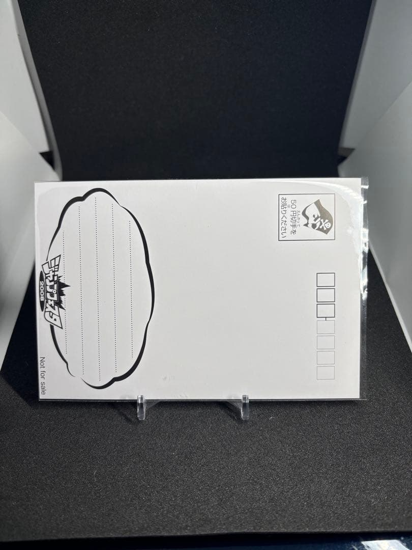 遊戯王　ポストカード