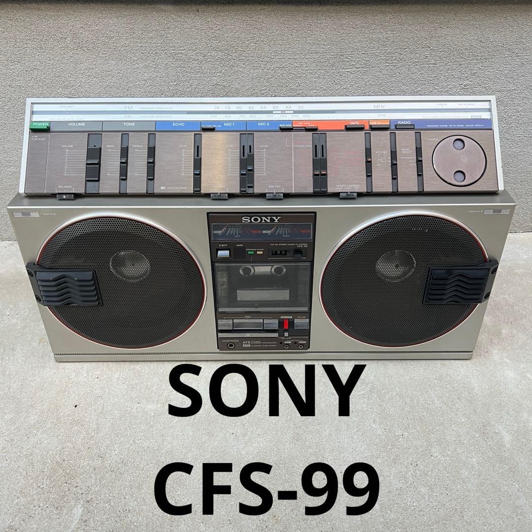 SONY CFS-99 ラジオ・カセットプレーヤー
