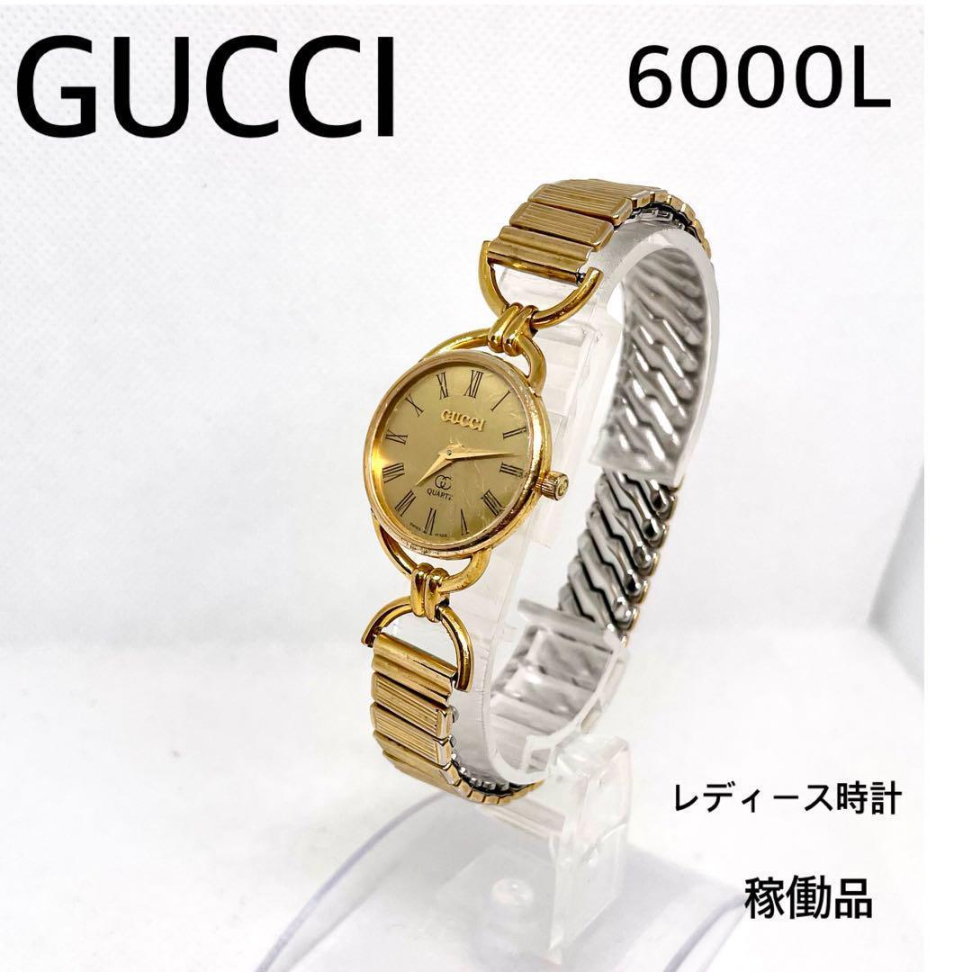 稼働品　OLD GUCCI 6000L レディース時計　電池交換済