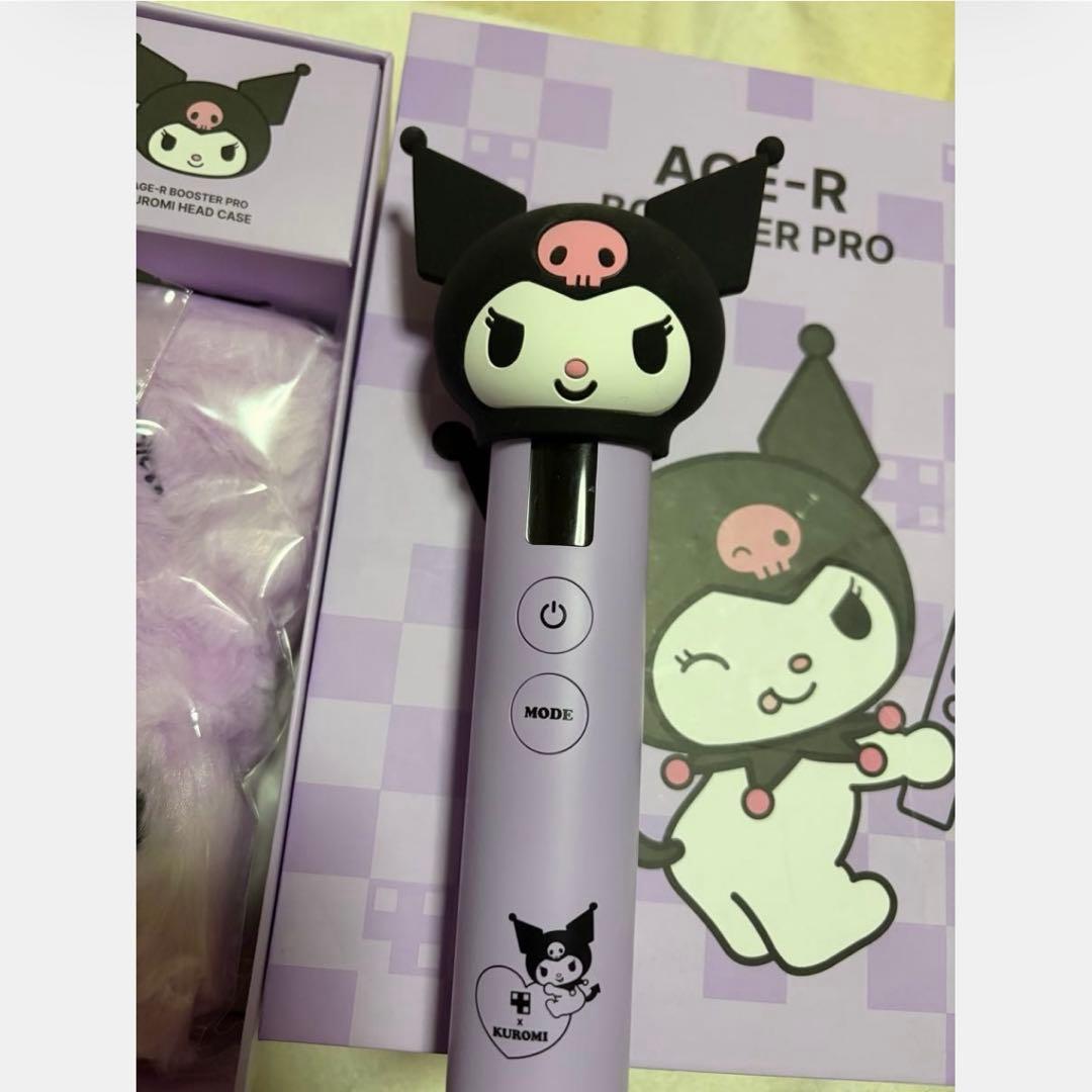 メディキューブ　ブースタープロ　クロミ