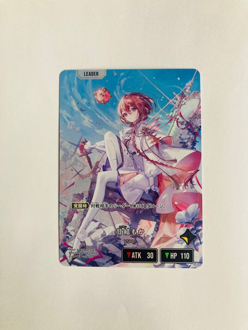 甘城もか lrpp XrossStars クロススターズ