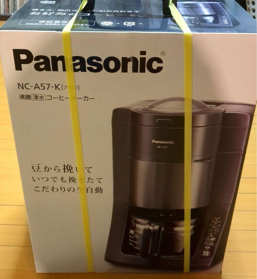 森*様 新品 未開封 Panasonic NC-A57-K ブラック コーヒーメ