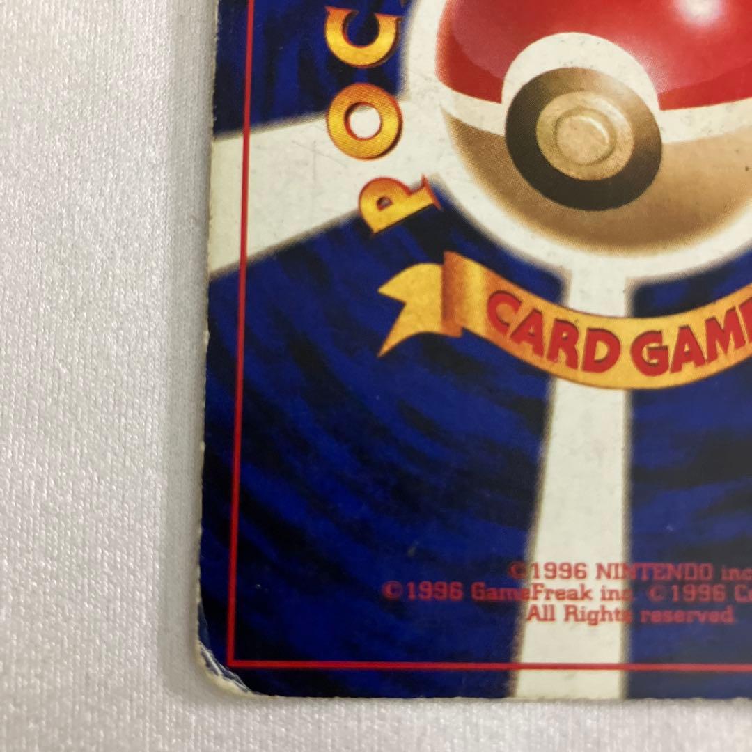 貴重！！　リザードン ★ 第1弾拡張パック