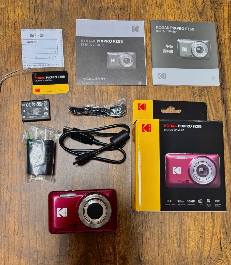 Kodak PIXPRO FZ55（おまけのシリコンカバーつき）