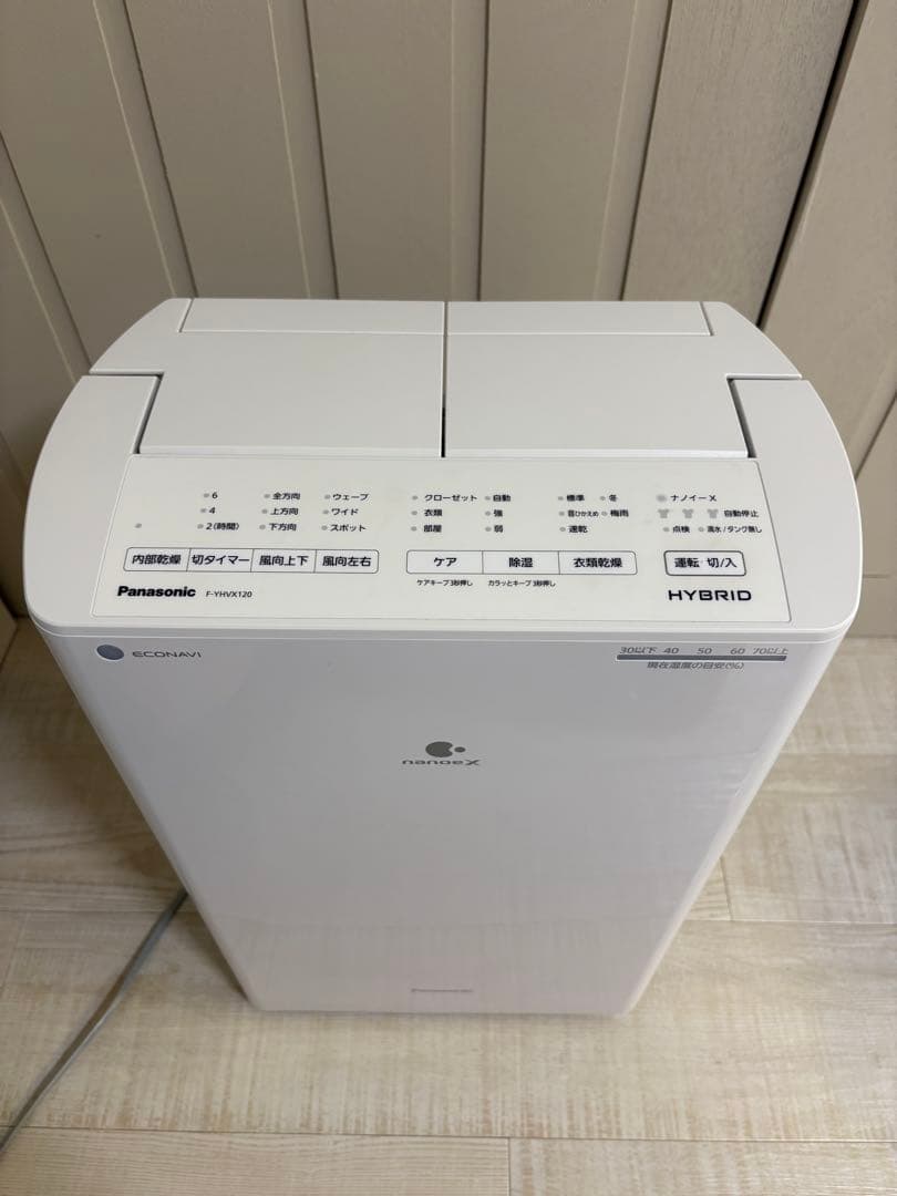 Panasonic ハイブリッド除湿機 F-YHUX120