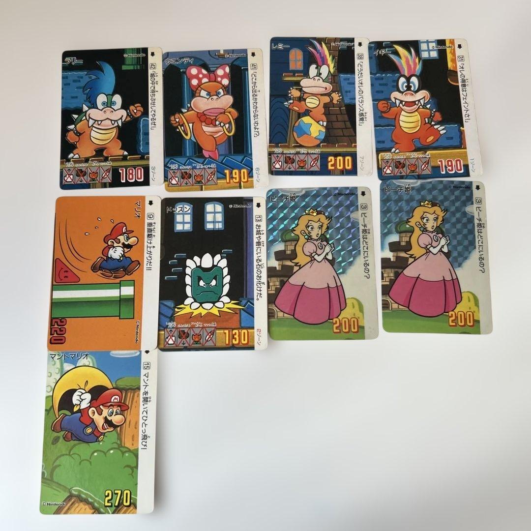 スーパーマリオワールド トレーディングカード 26枚 まとめ売り
