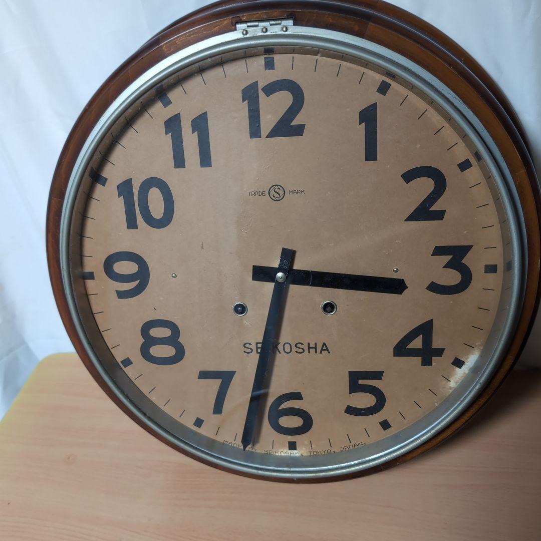 SEIKOSHA 木製壁掛け時計