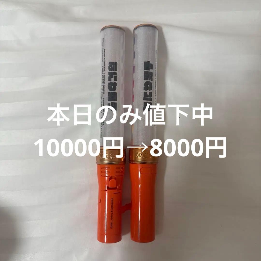 なにわ男子 キンブレ