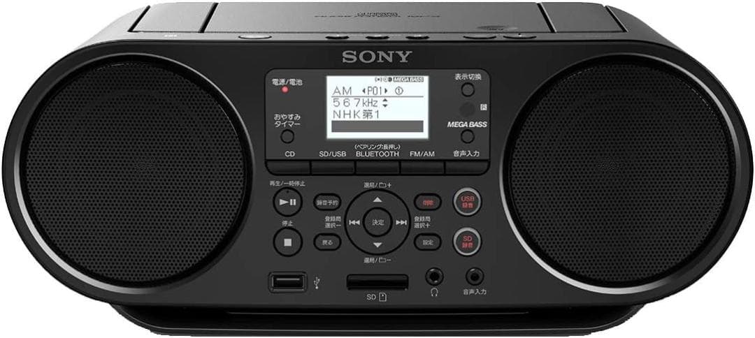 SONY パーソナルオーディオシステムZS-RS81BT　Bluetooth対応