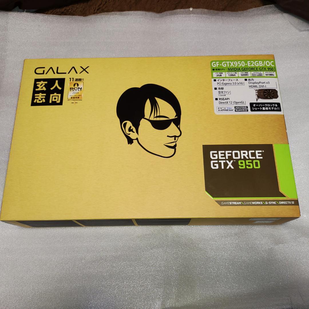 【めい様用】玄人志向 GALAX GeForce GTX950 DDR5 2GB