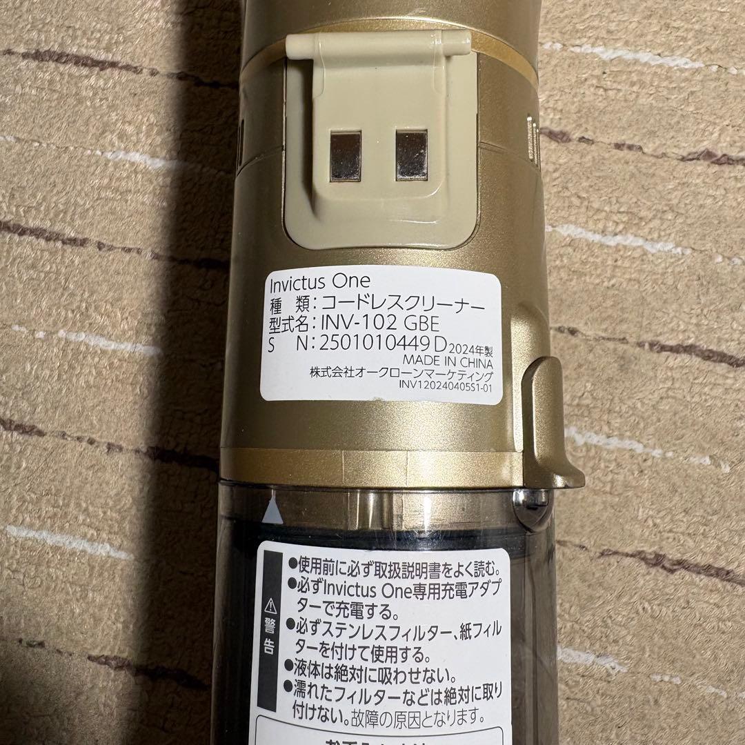 美品 インビクタスワン コードレスクリーナー INV-102 24年製 掃除機