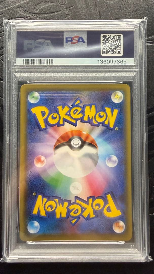 デデンネGX SA PSA9