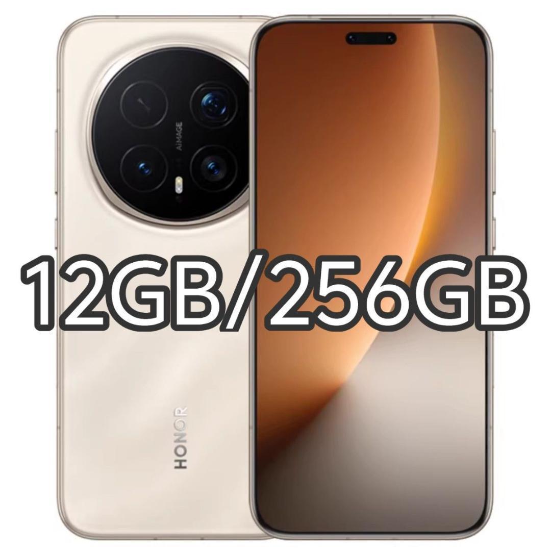 【新品未開封】HONOR Magic 8 Pro 12GB/256GB 中国版