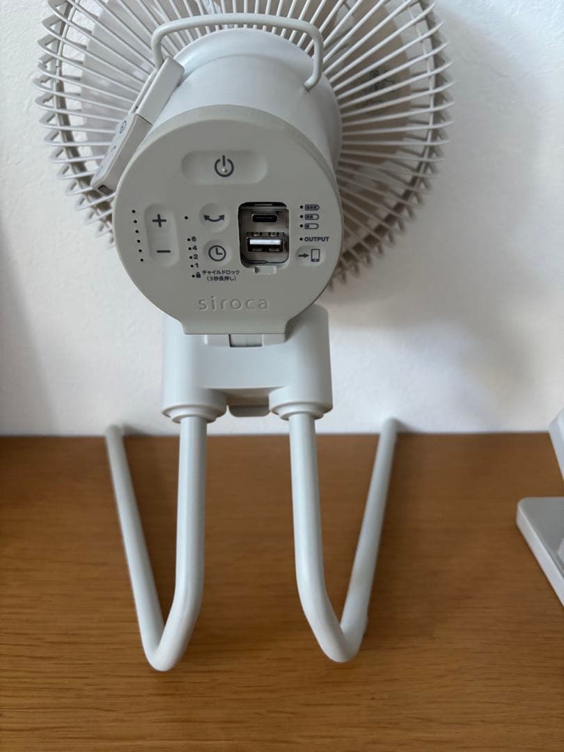 ☆siroca☆シロカ ポータブルコードレス扇風機 SF-PC171C