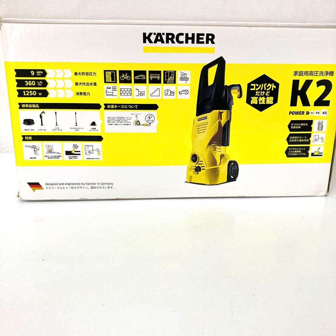 271-X KARCHER ケルヒャー K2 高圧洗浄機