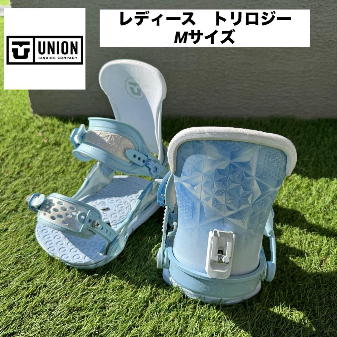 UNION MILAN バインディング M レディース