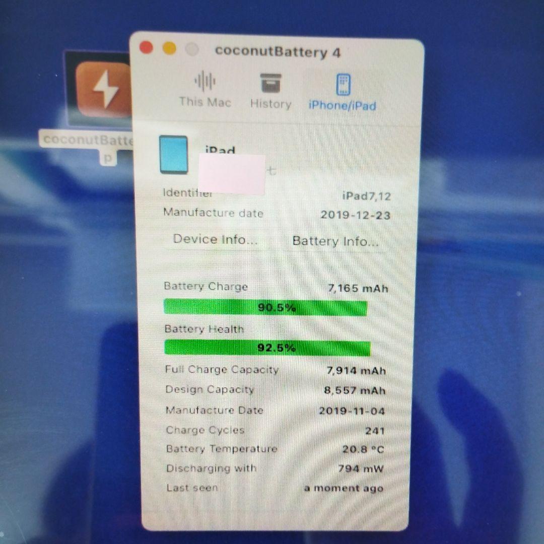 第７世代 32GB 10.2インチ iPad本体 カバー付 Cellular？