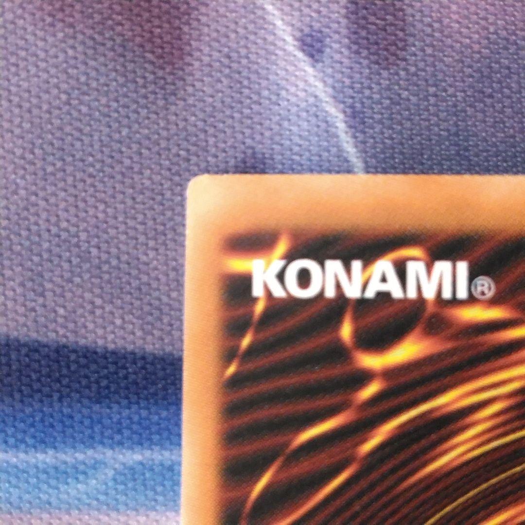 遊戯王　聖なるバリア　ミラーフォース　旧　アジア　ウルトラ　mrd