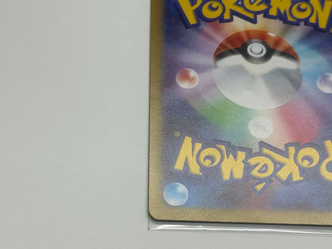 ポケカ メイのはげまし SAR SR その他 まとめ売り