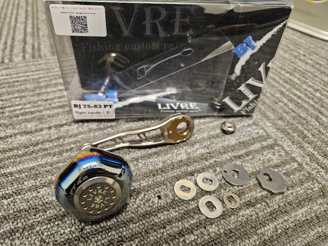 【早い者勝ち‼️値下げ‼️】リブレ BJ75-83PT