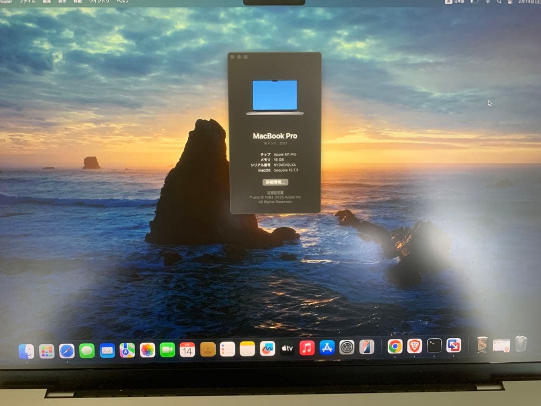 MacBook Pro 16インチ 2021 M1 pro 16/500GB