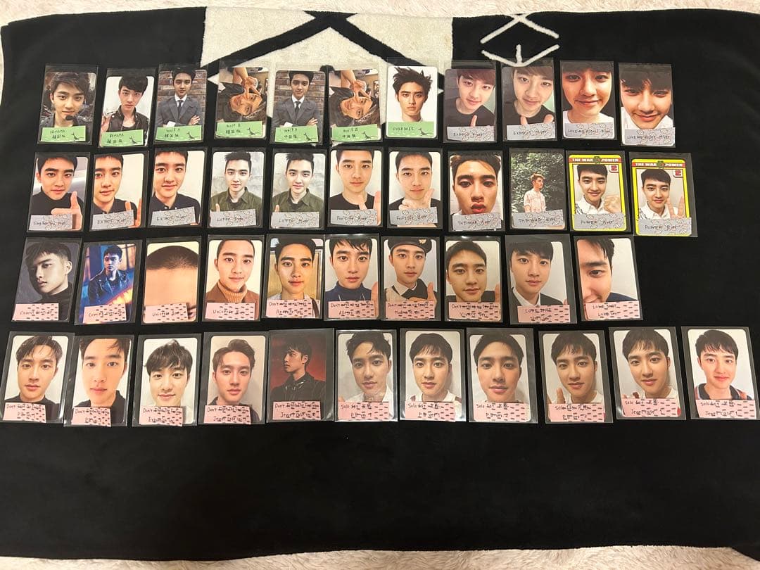EXO D.O. ギョンス トレカ セット