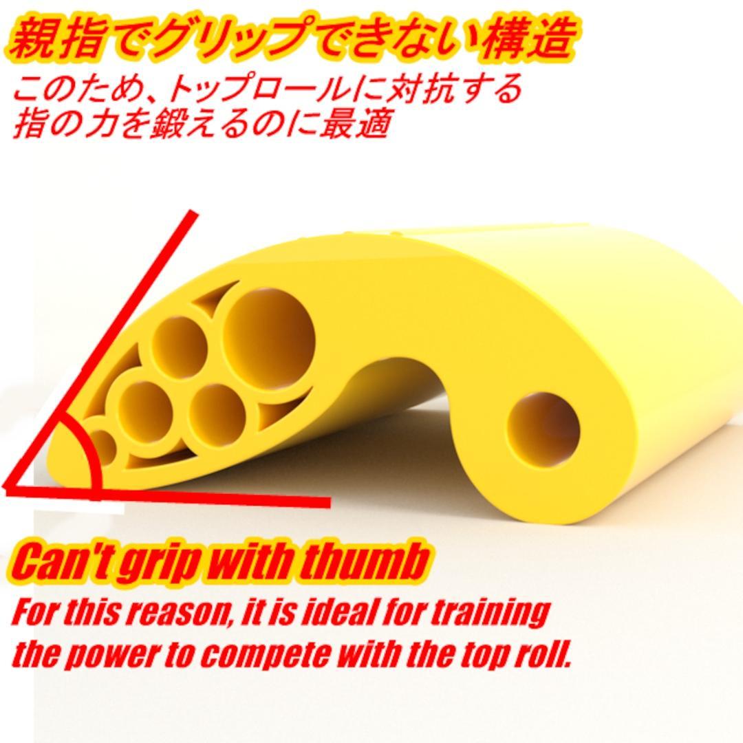 ストロークグリップセット｜アンチトップロール