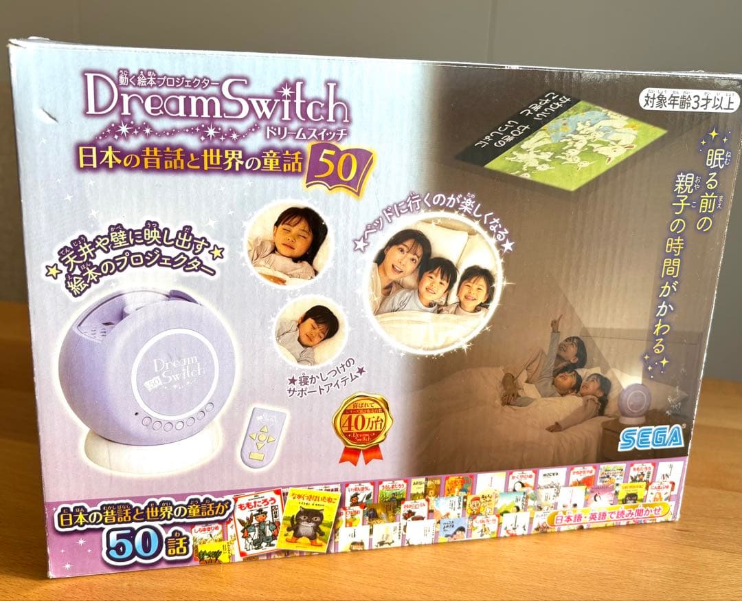 【人気】SEGA ドリームスイッチ 日本の昔話と世界の童話50　寝かしつけソフト