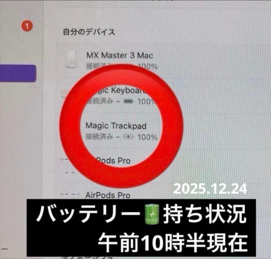【非売品・美品】Apple 純正Magic Trackpad ピンク 限定カラー