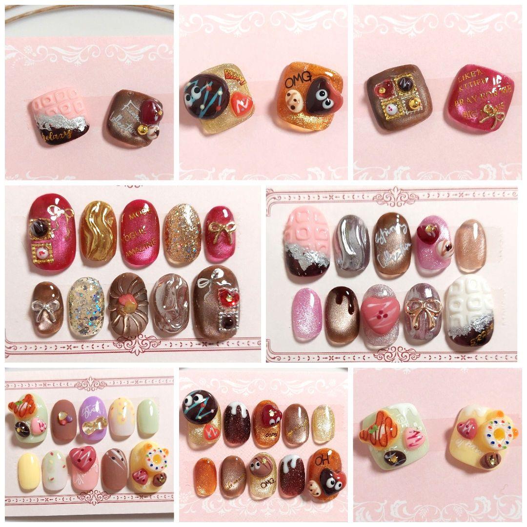 ぬこ様 リクエスト 8点 まとめ商品