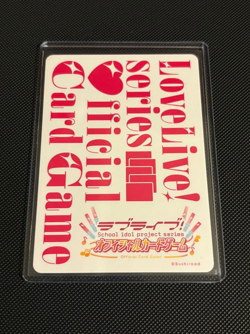 E*s様 ラブライブ！オフィシャルカードゲーム ラブカ LLE Aqours 2