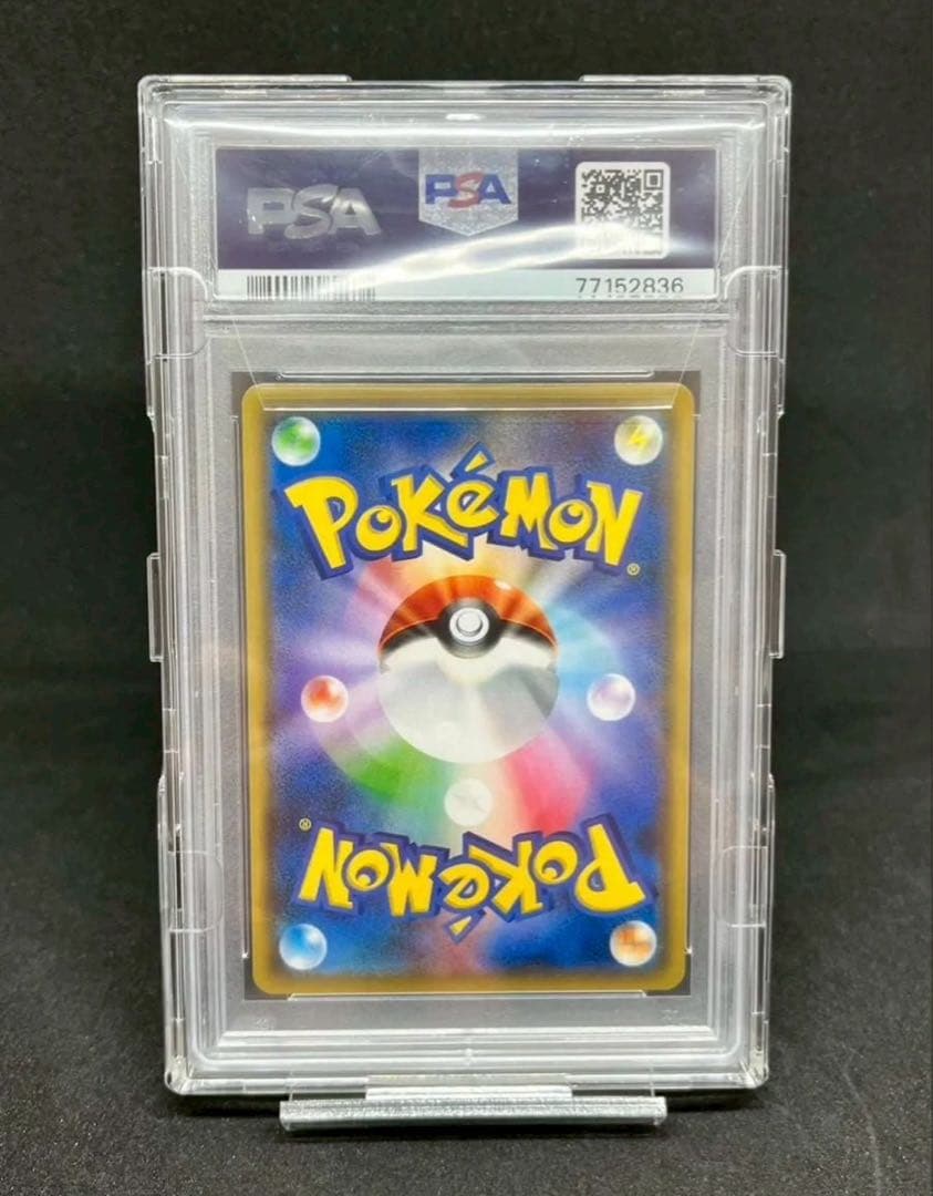 PSA10 虹リーリエ ミラー 108/144