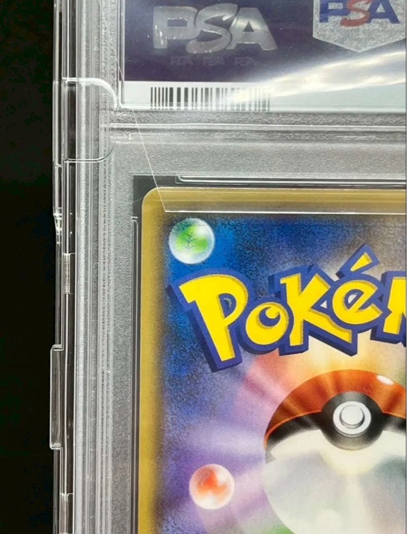 PSA10 虹リーリエ ミラー 108/144