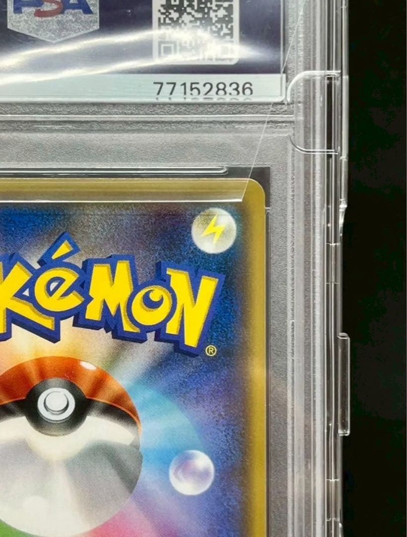 PSA10 虹リーリエ ミラー 108/144