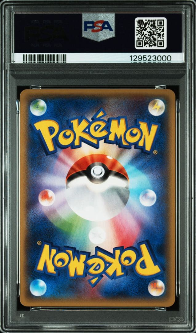 【PSA10】ポケモンカード　MメタグロスEX 102/XY-P キリ番