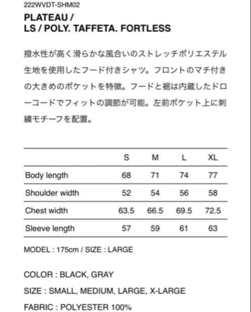 WTAPS ナイロンジャケット