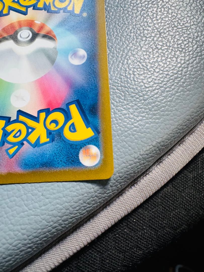 メガゲンガーex ma 230/193 MA 4枚セット