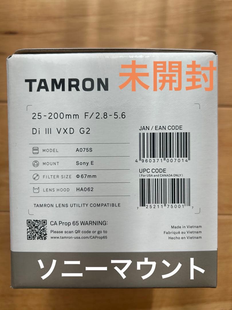 未開封 ★ タムロン25-200mm A075S 防湿庫保管　ソニーマウント