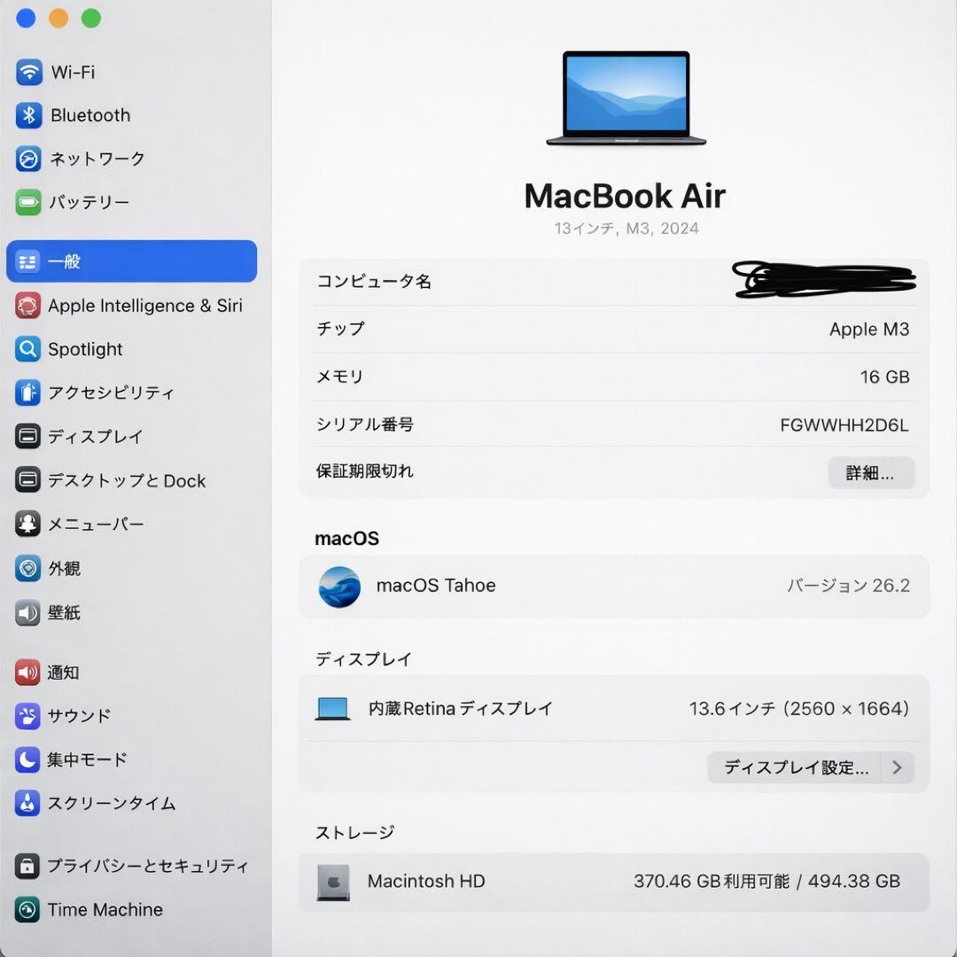 早い者勝ち！M3 Apple MacBook スペースグレー 本体