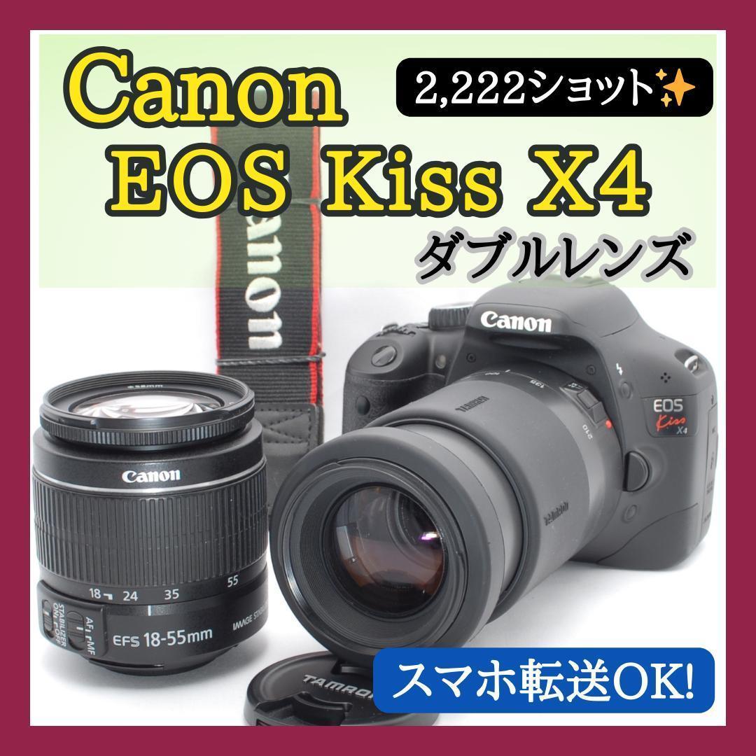 ✨運動会•紅葉撮影向け✨Canon Kiss X4 ダブルレンズ✨すぐに使える✨